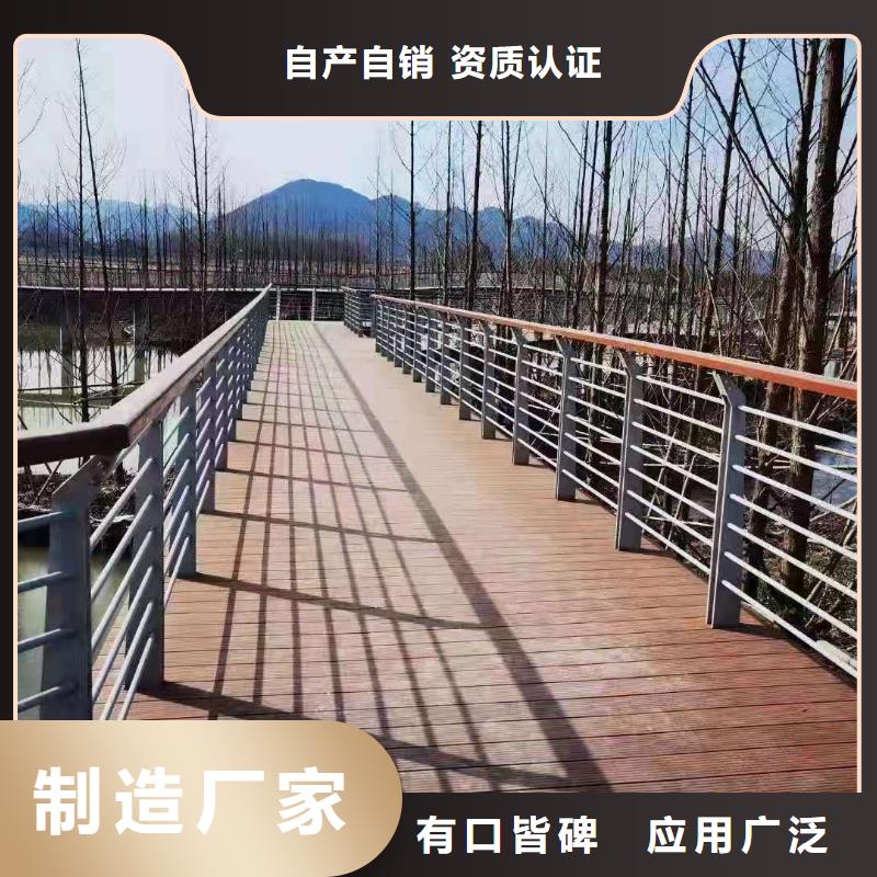 桥梁护栏【城市景观防护栏】适用范围广本地品牌