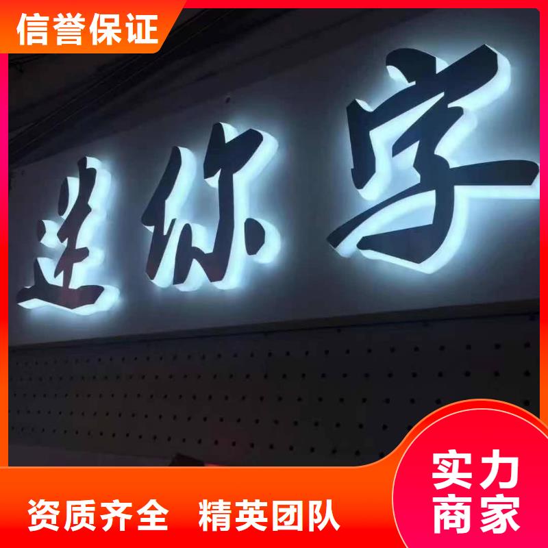 标识标牌柱子灯箱技术精湛多家服务案例
