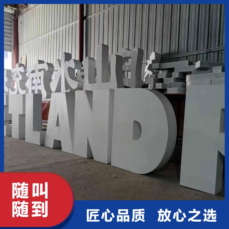 发光字网格布喷绘价格美丽公司