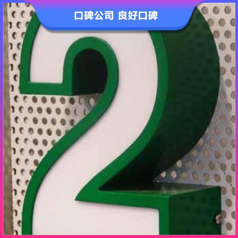 发光字透明布喷绘快速一站搞定