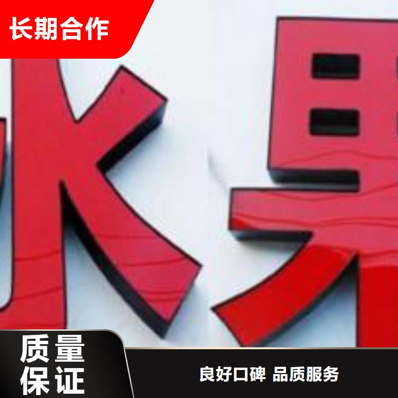 发光字_导向灯箱解决方案专业承接