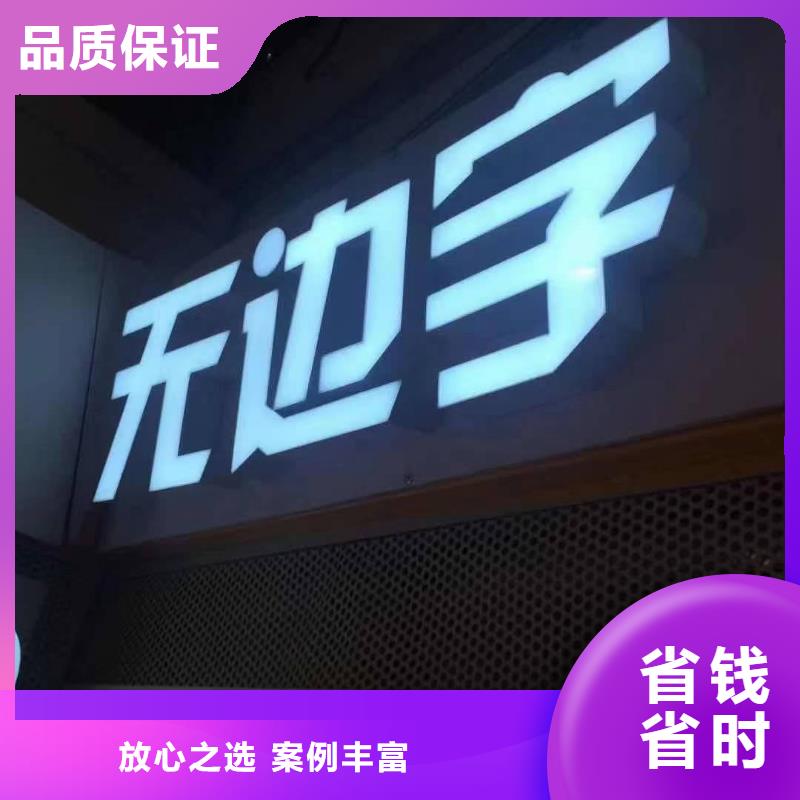 发光字画册设计制作欢迎合作24小时为您服务