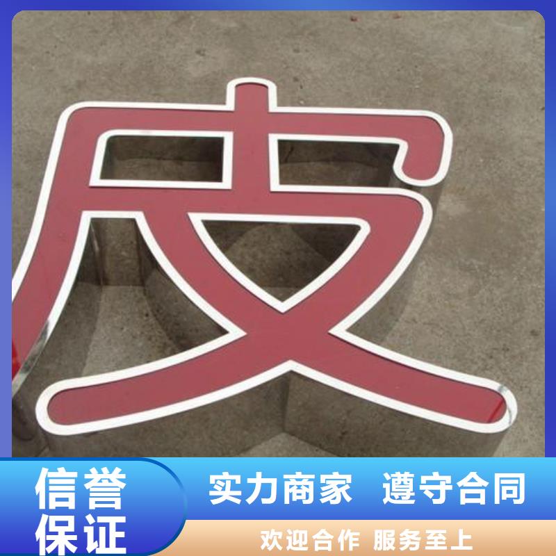 【发光字地铁灯箱实力强有保证】专业可靠
