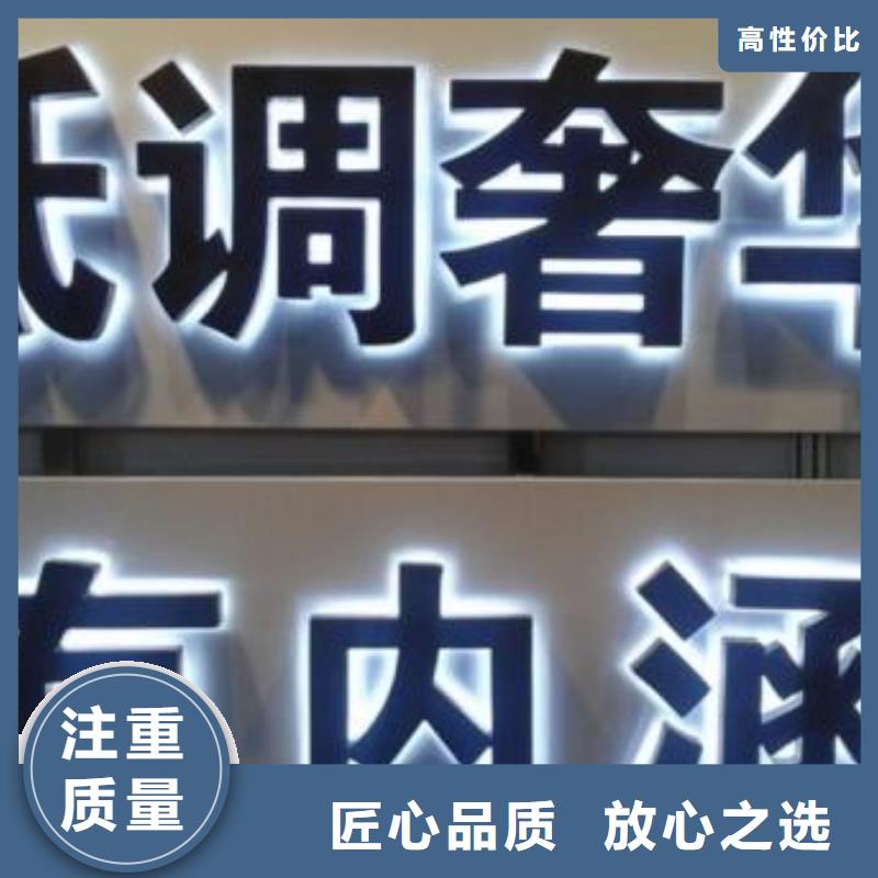 发光字_LED显示屏制作快捷专业品质