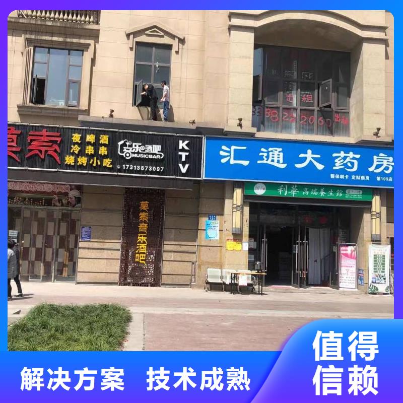 发光字PVC写真价格公道案例丰富