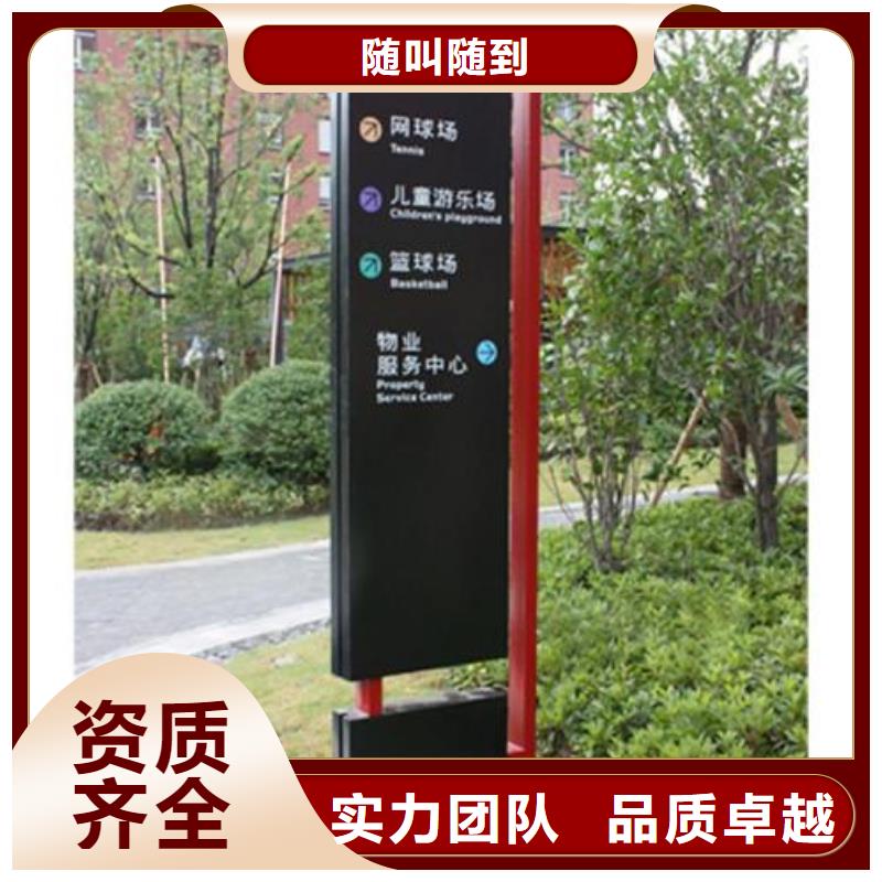 【广告安装导视牌制作齐全】本地厂家
