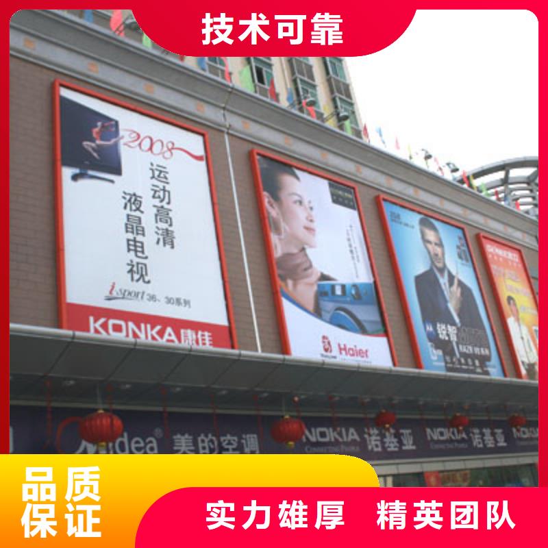 广告制作【广告安装】高性价比技术好