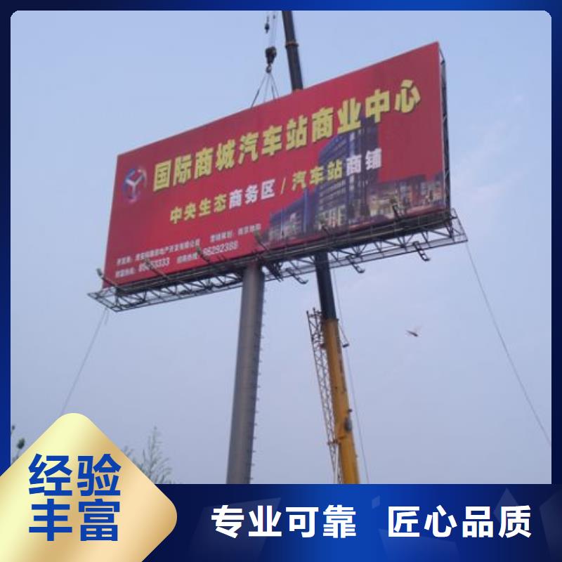 广告制作舞台搭建租赁品质卓越专业可靠