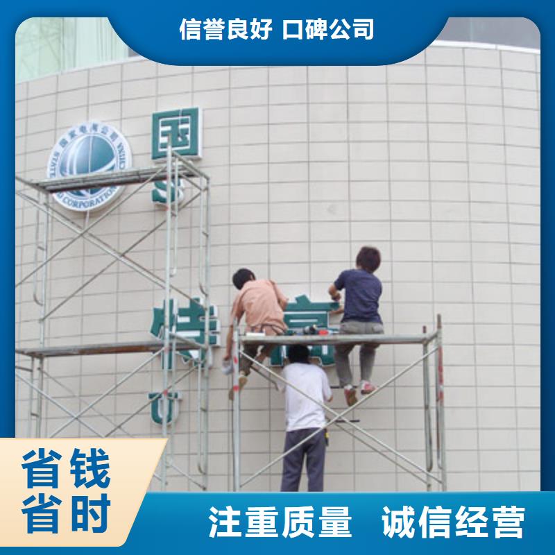 【广告制作灯箱布喷绘承接】同城制造商