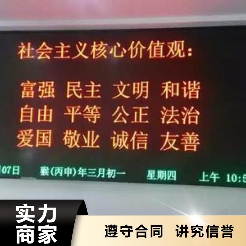 LED,广告设计专业团队遵守合同
