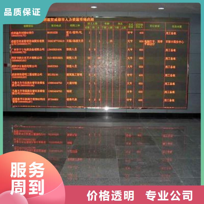 LED广告安装方便快捷放心之选