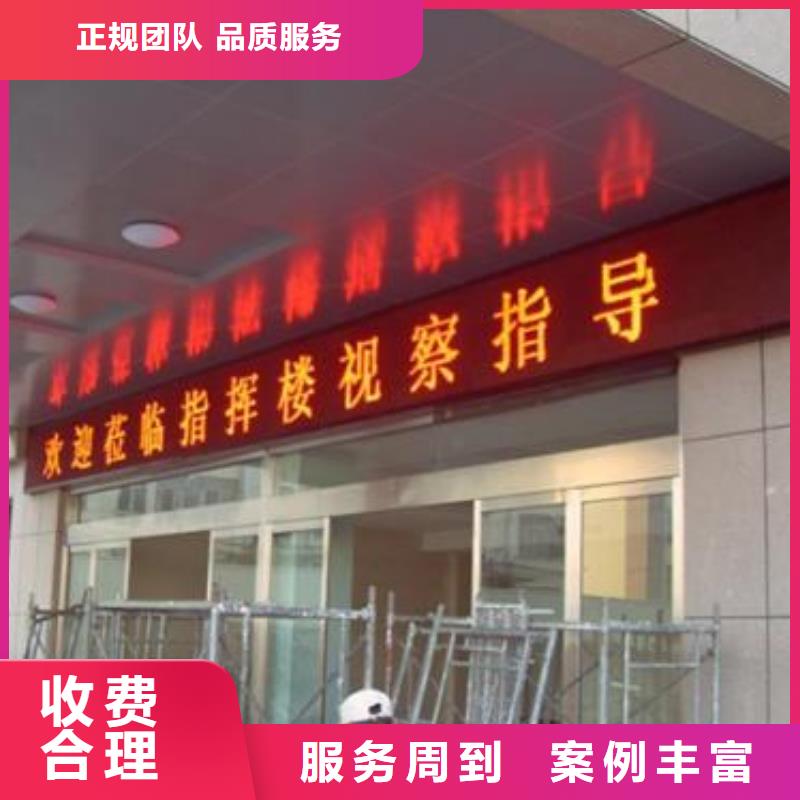 LED展柜广告牌有实力当地货源