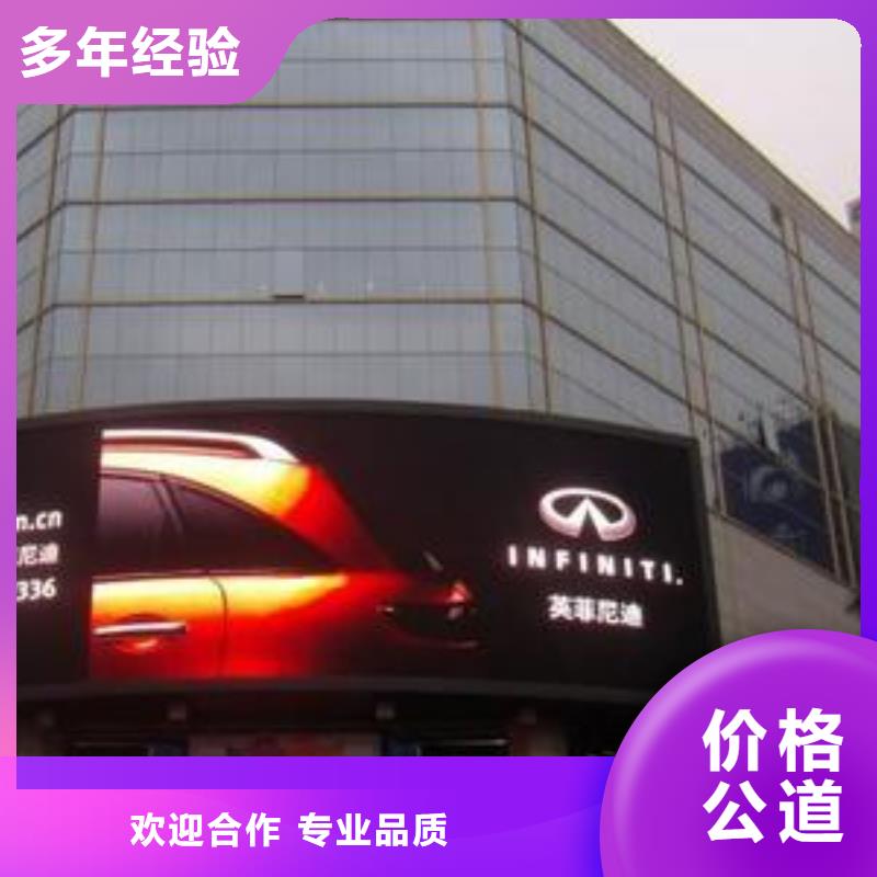 LED室内LED显示屏专业团队拒绝虚高价