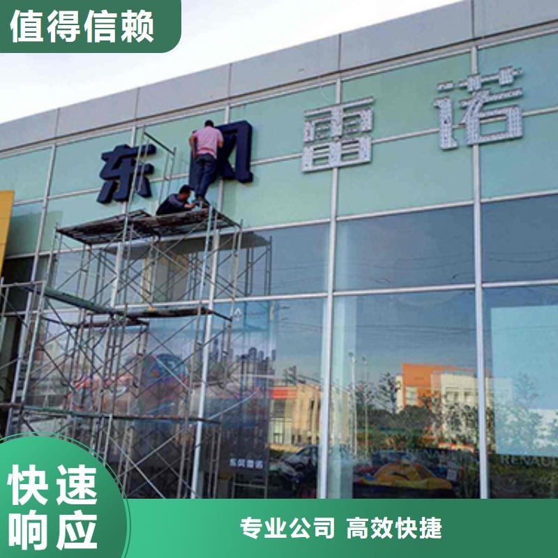 广告安装制作设计侯车亭广告牌技术精湛值得信赖