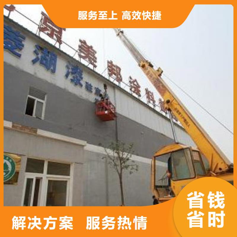 广告安装制作设计舞台搭建租赁价格透明本地货源