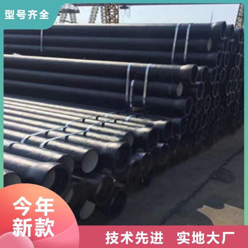 球墨铸铁管消防球墨铸铁管精心打造本地制造商