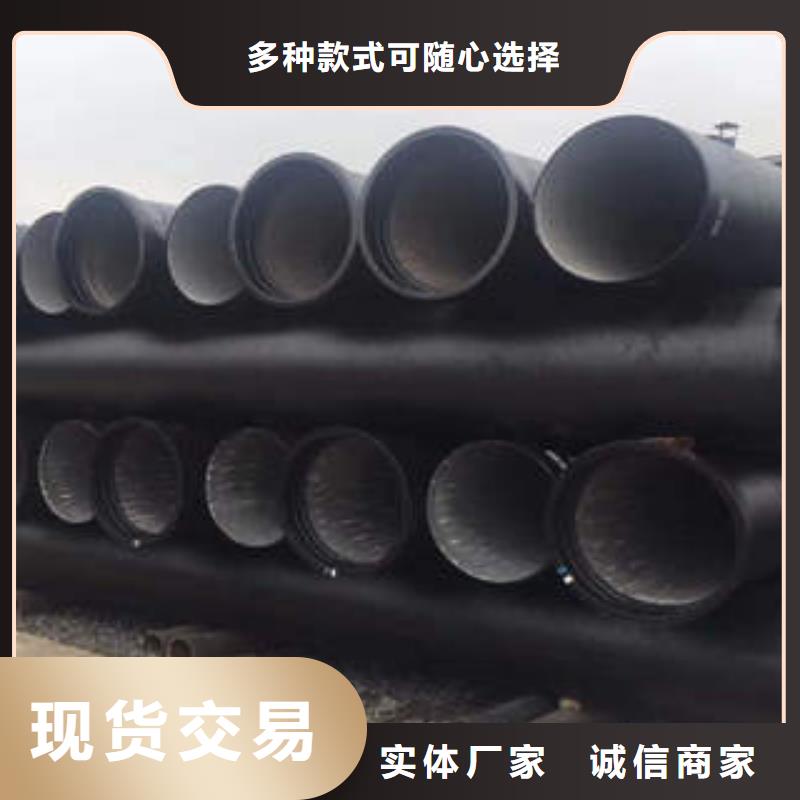 【球墨铸铁管】离心球墨管真材实料信誉至上