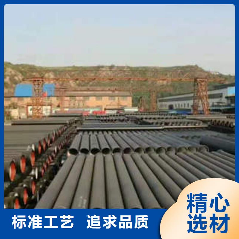 球墨铸铁管【不锈钢管】优良材质本地货源