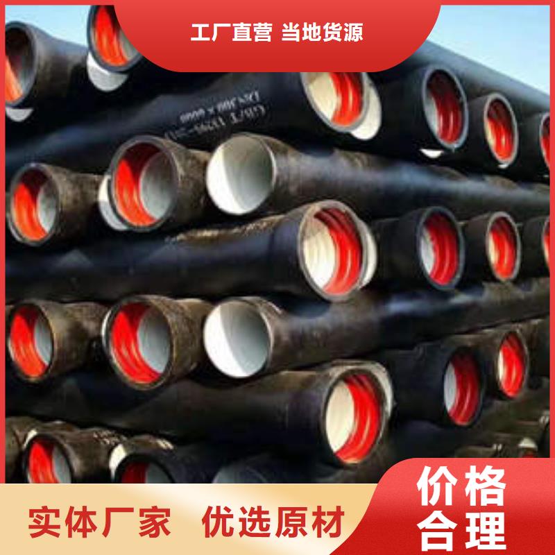球墨铸铁管无缝管不只是质量好同城生产厂家