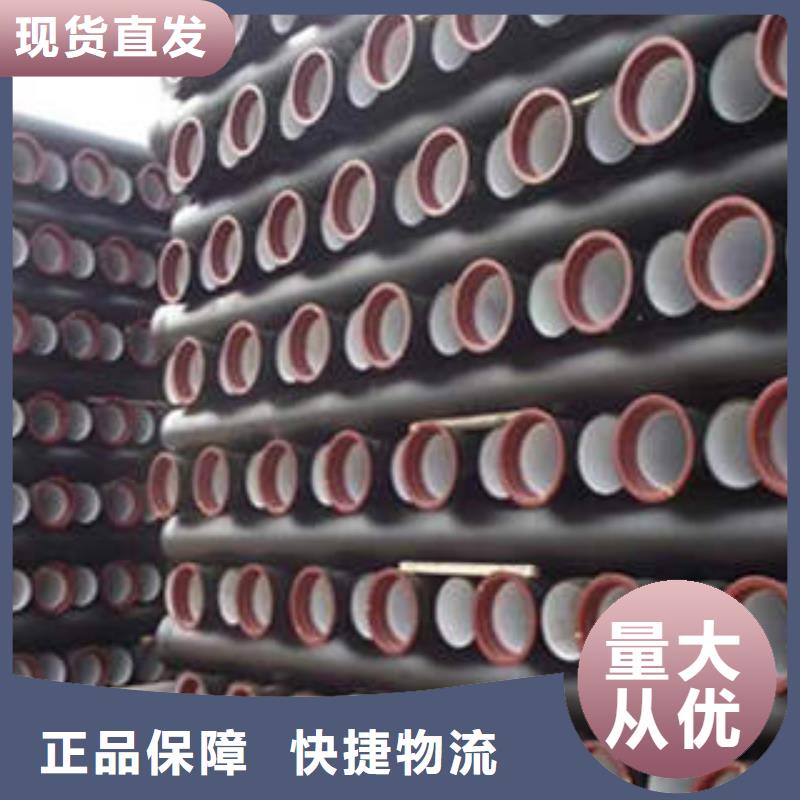 球墨铸铁管镀锌管价格实力公司定制速度快工期短