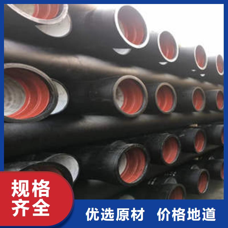 球墨铸铁管-承插式离心球墨铸铁给水管实体诚信厂家原料层层筛选