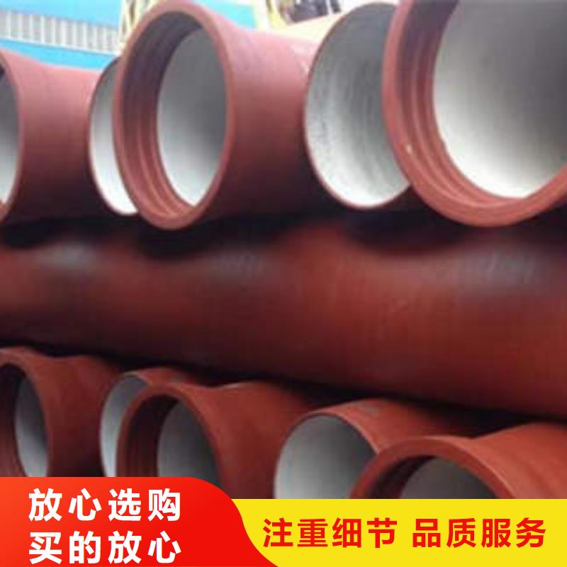 球墨铸铁管质量好真材实料诚信经营