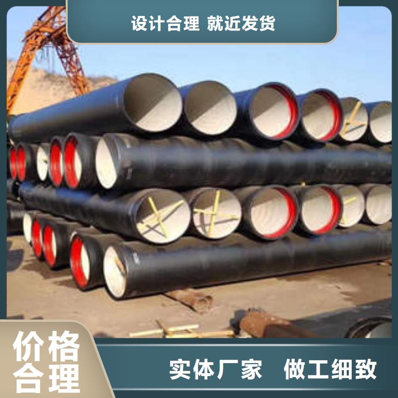 球墨铸铁管质量安心同城生产厂家