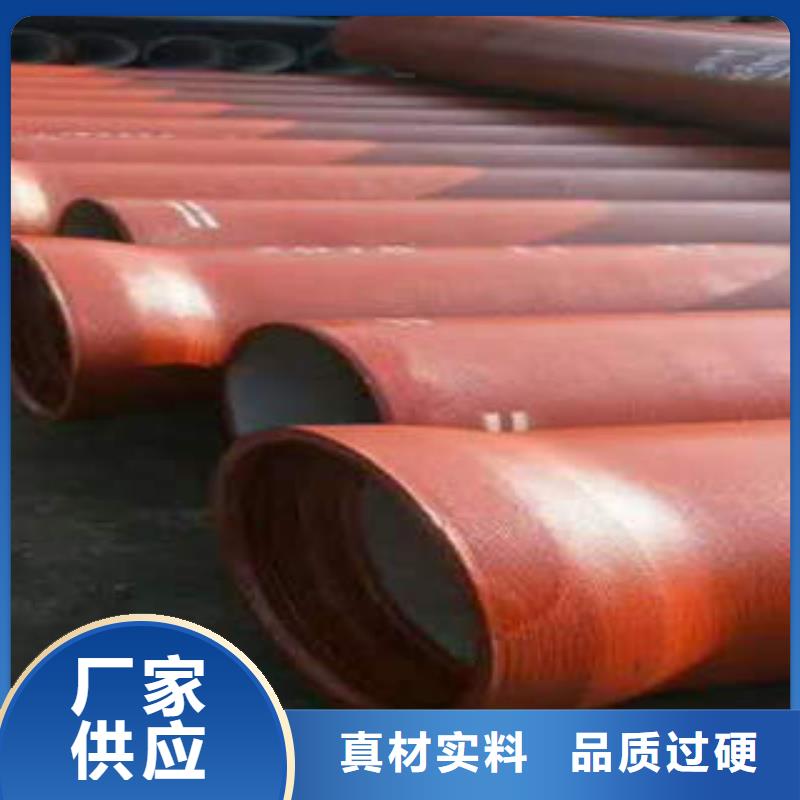 球墨铸铁管-承插球墨铸铁管48小时发货好品质经得住考验