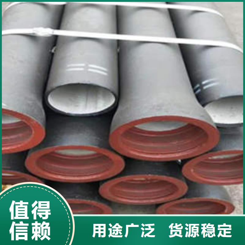 球墨铸铁管,离心球墨管甄选好物产品优势特点