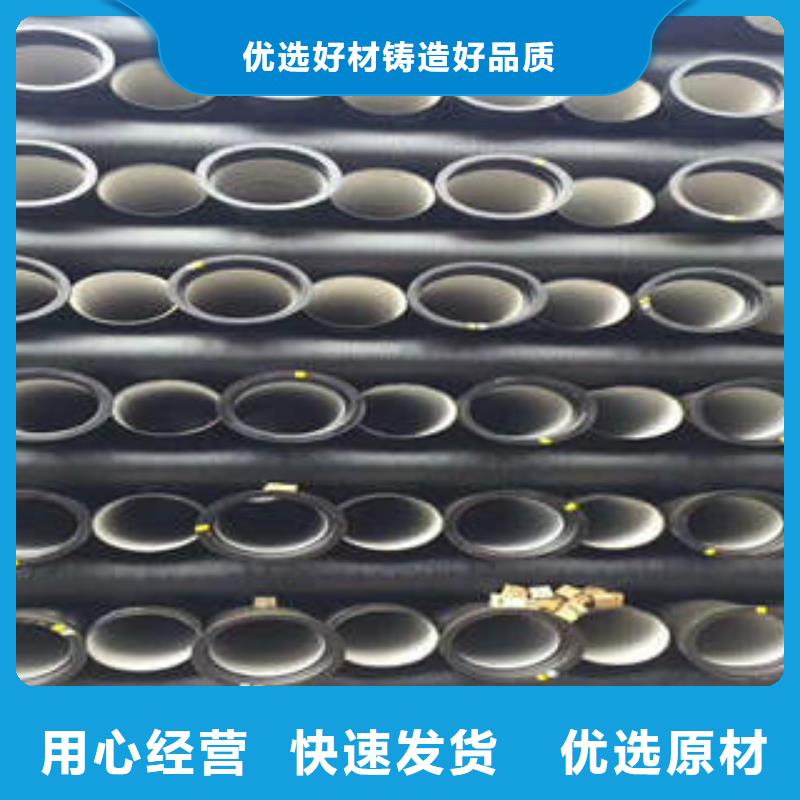 球墨铸铁管异型钢管质量不佳尽管来找我从源头保证品质
