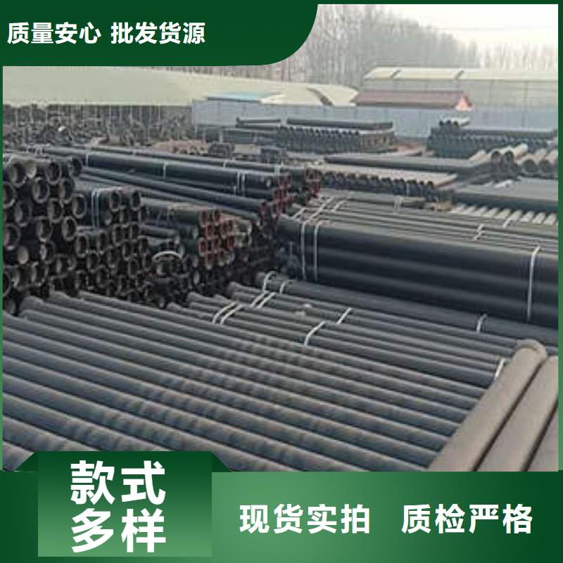 球墨铸铁管供应商同城生产商