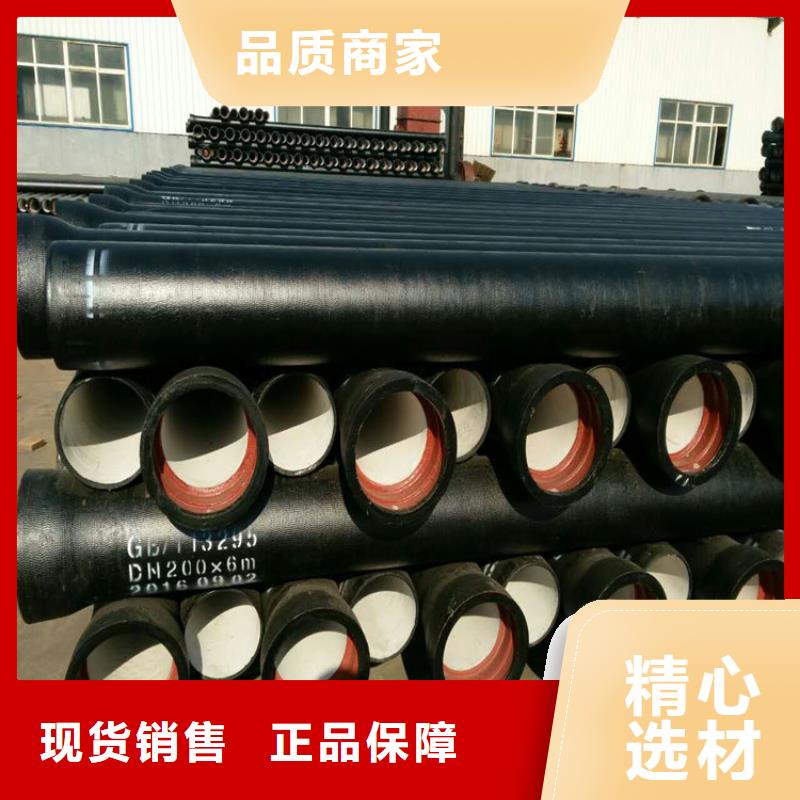 球墨铸铁管【不锈钢管】大量现货厂家货源