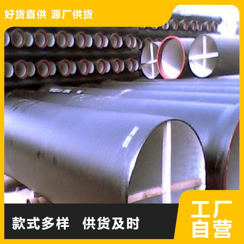 球墨铸铁管球墨铸铁供水管实体厂家大量现货同城经销商