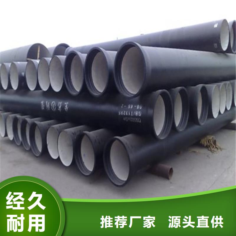 球墨铸铁管精轧无缝光亮管库存充足好产品好服务
