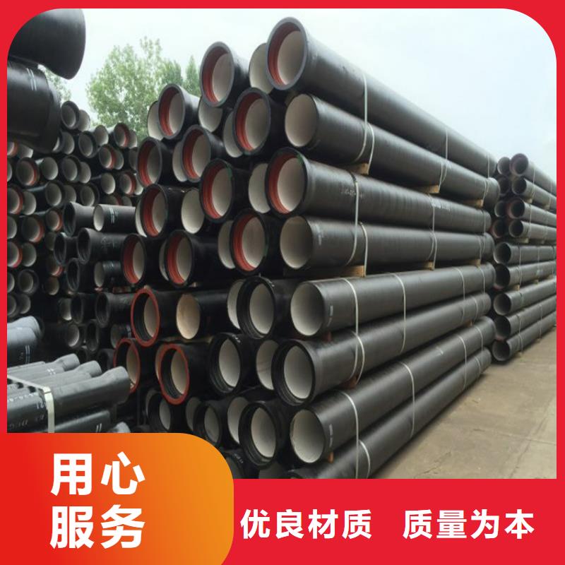 球墨铸铁管-合金钢管支持定制贴心售后N年大品牌