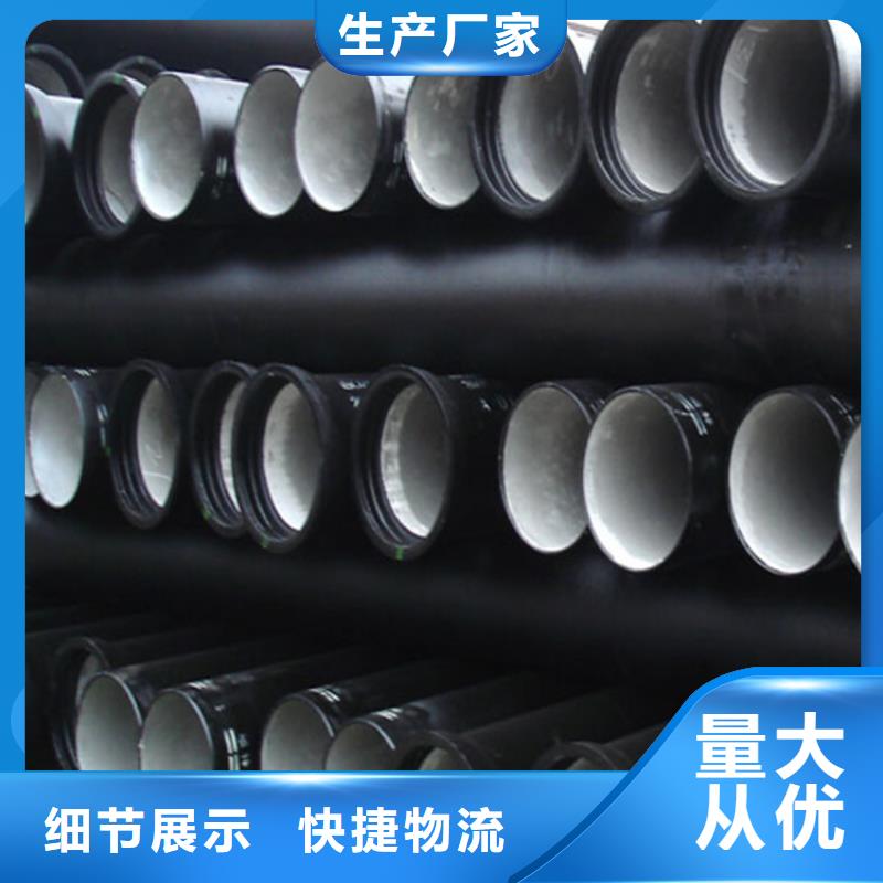 【球墨铸铁管厚壁无缝钢管货源足质量好】供货及时