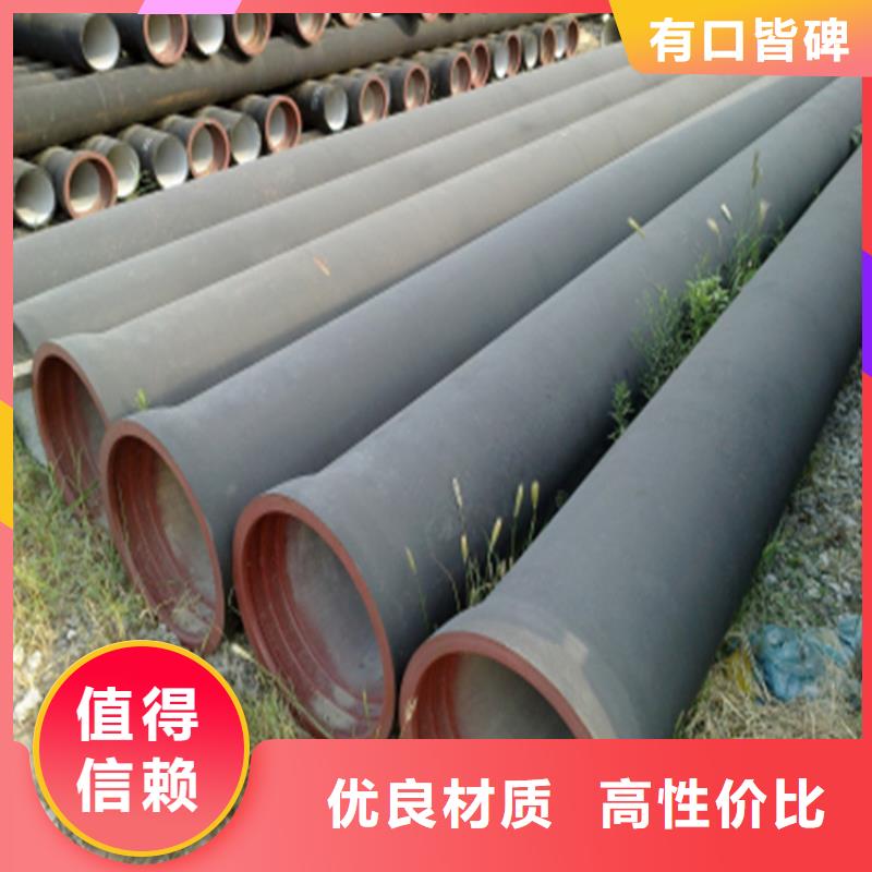 球墨铸铁管球墨铸铁供水管24小时下单发货型号齐全