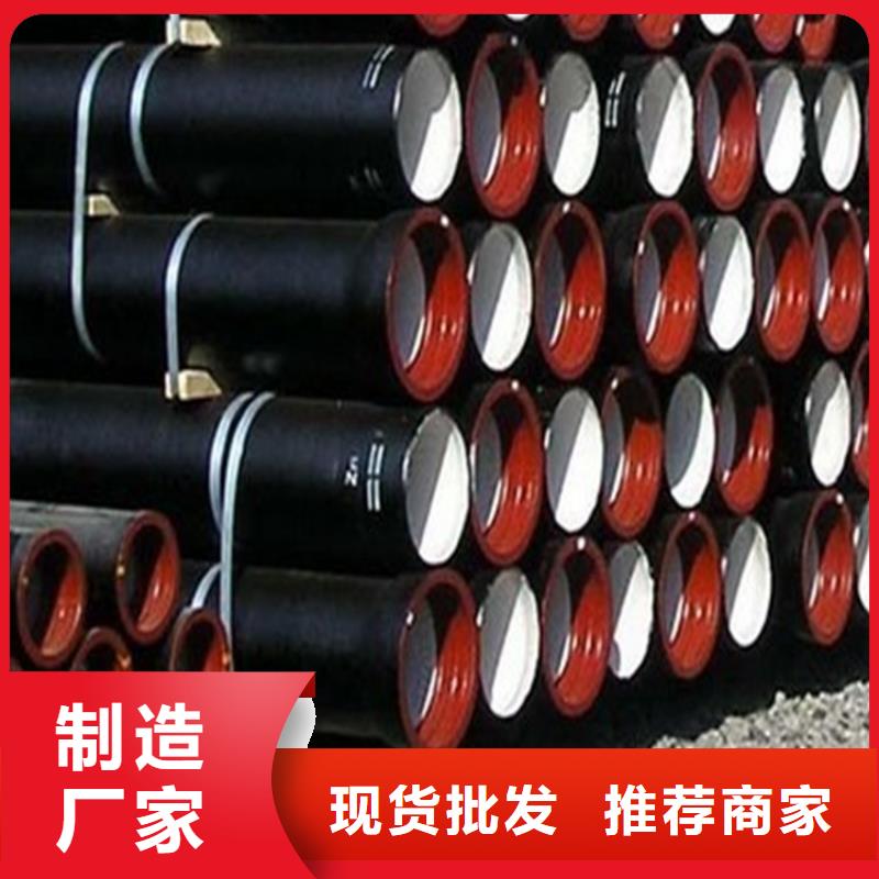 球墨铸铁管磷化无缝钢管严选好货厂家批发价