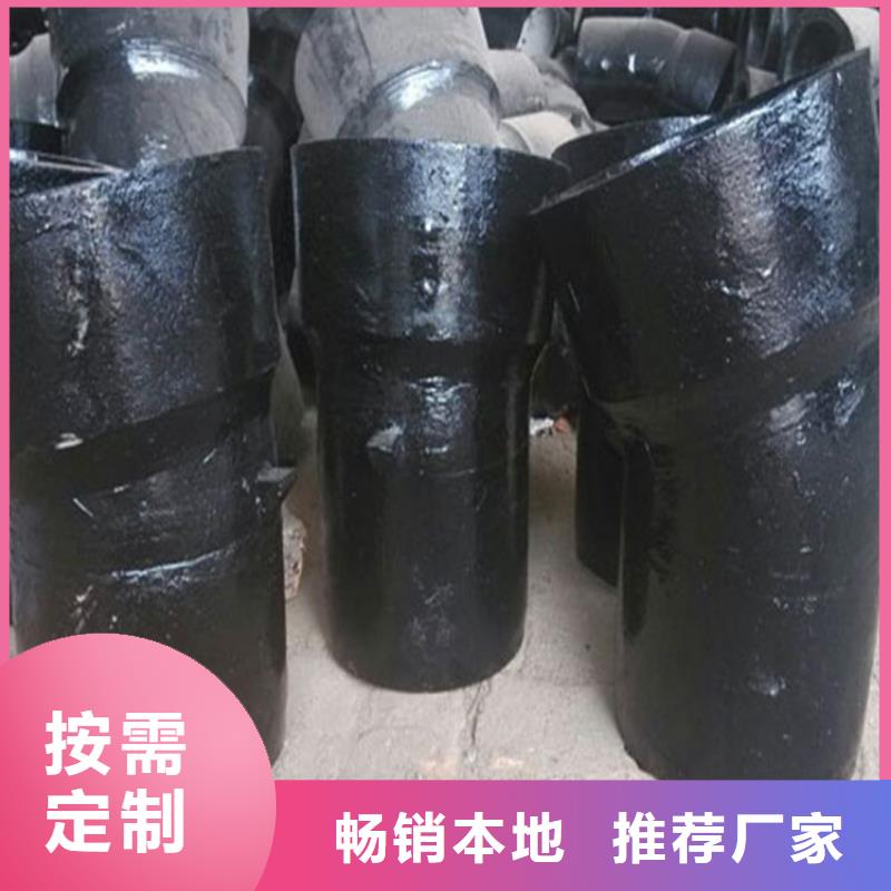 【球墨铸铁管合金钢管随心所欲定制】本地供应商