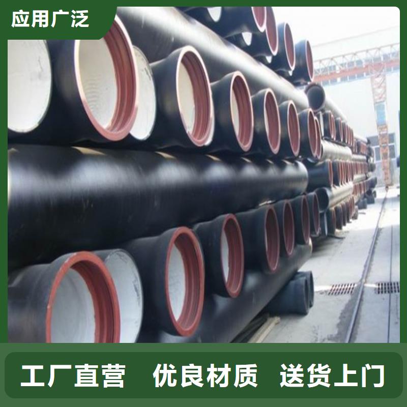 球墨铸铁管镀锌管库存充足当地生产商