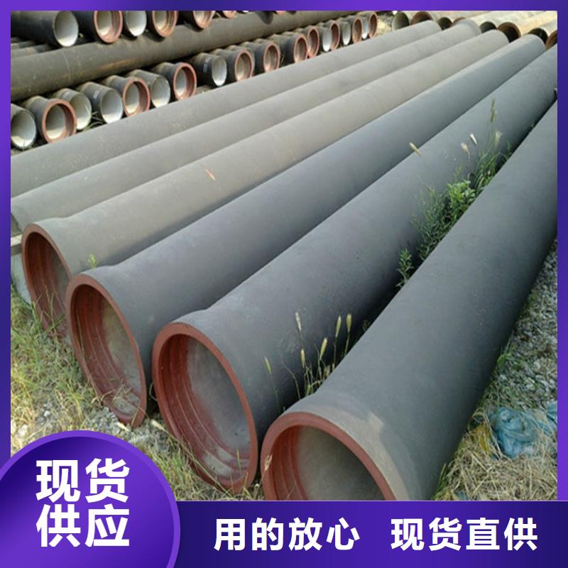 【球墨铸铁管球墨铸铁供水管制造生产销售】现货销售