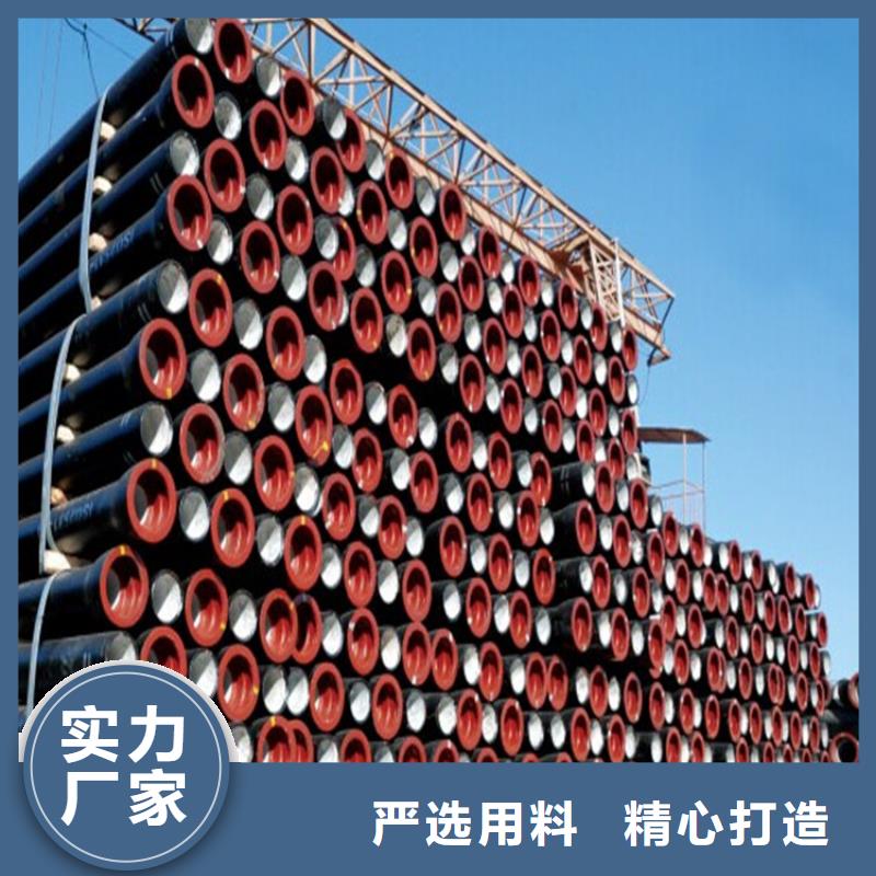 球墨铸铁管_异型钢管支持定制定制不额外收费
