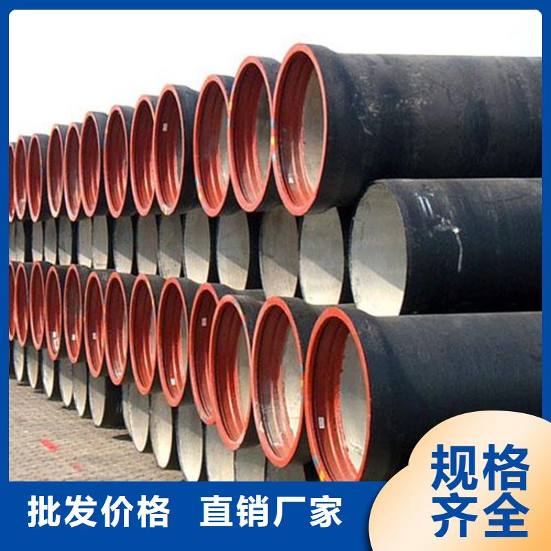 球墨铸铁管40cr无缝钢管敢与同行比质量大品牌值得信赖
