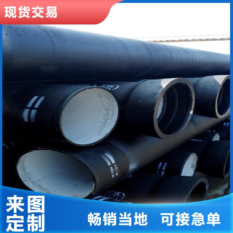 球墨铸铁管球墨铸铁供水管质保一年本地制造商