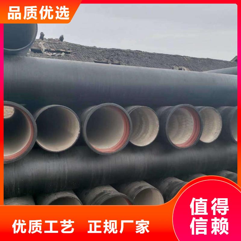 球墨铸铁管厂家直销放心当地公司