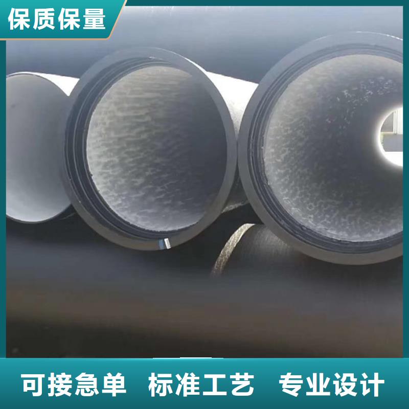 球墨铸铁管【K9球墨铸管】实力工厂匠心工艺