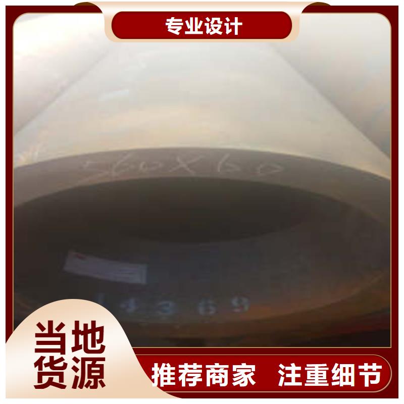 【精密钢管】Q355D无缝钢管诚信经营现货现发同城生产商