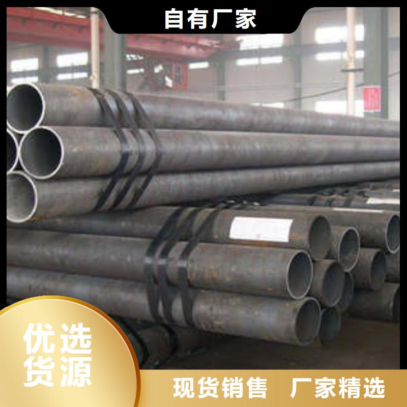精密钢管精密钢管厂家产地采购同城品牌