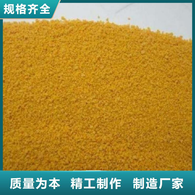 聚合氯化铝活化沸石甄选好厂家打造行业品质