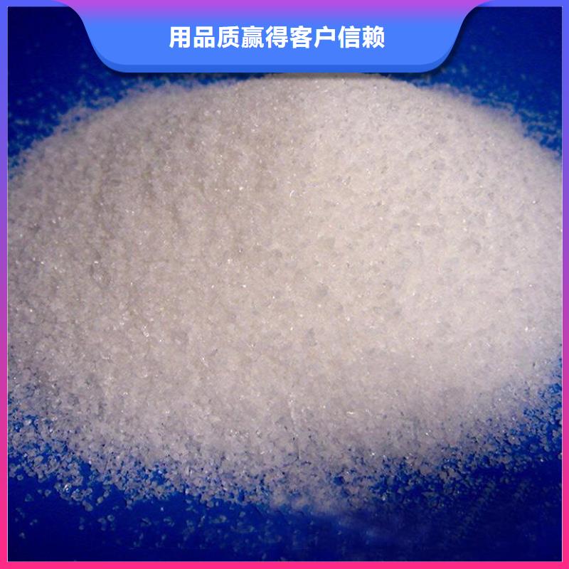 聚丙烯酰胺斜板填料从源头保证品质当地生产厂家